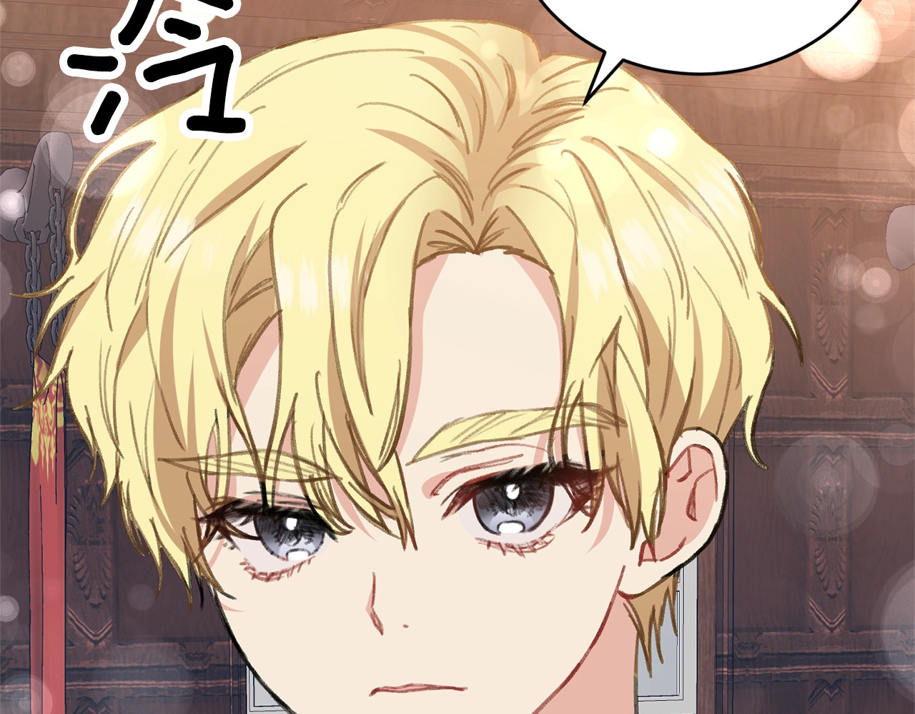 反叛皇子的御用教师 第2话 调教皇子计划 第67页