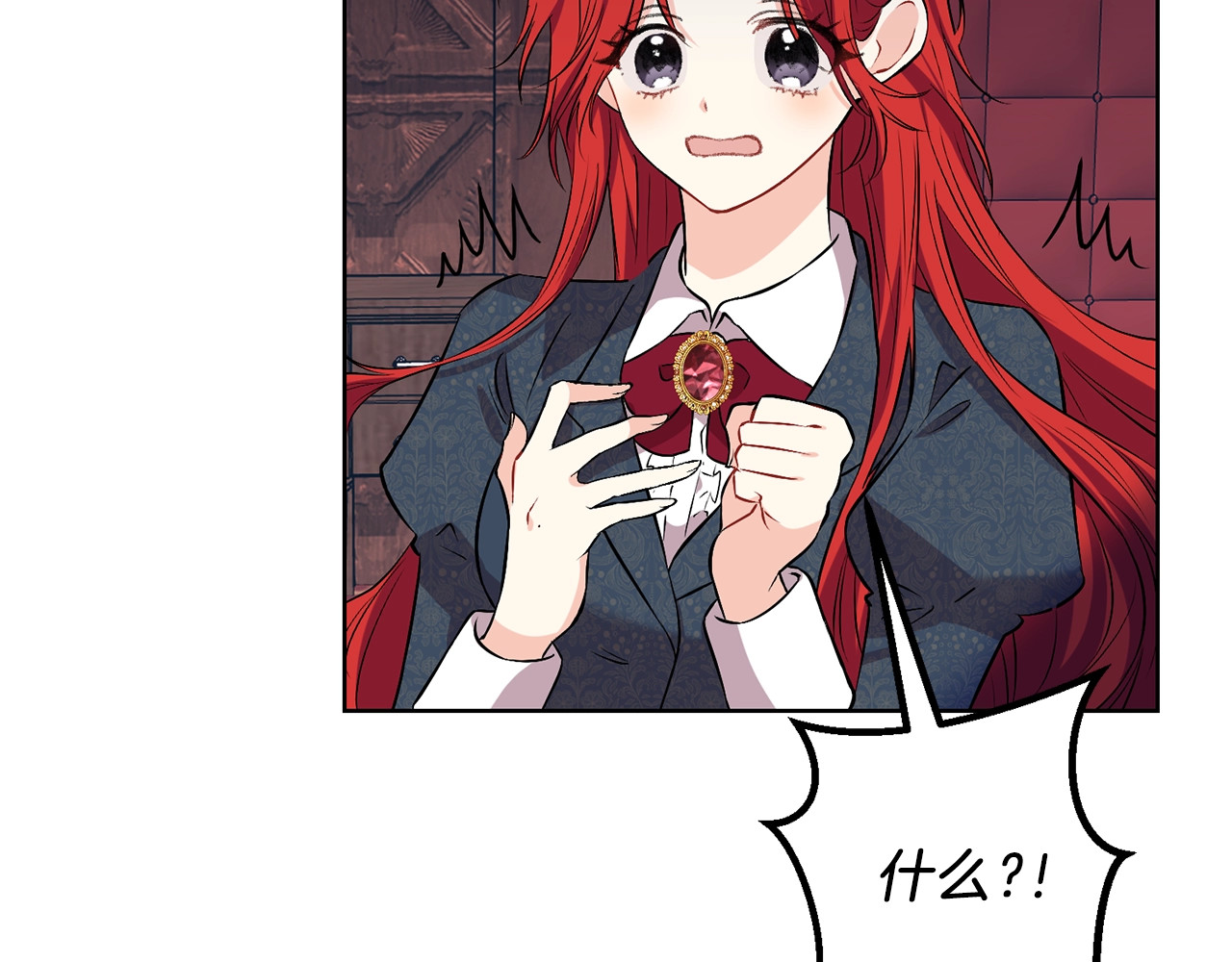 反叛皇子的御用教师 第2话 调教皇子计划 第92页
