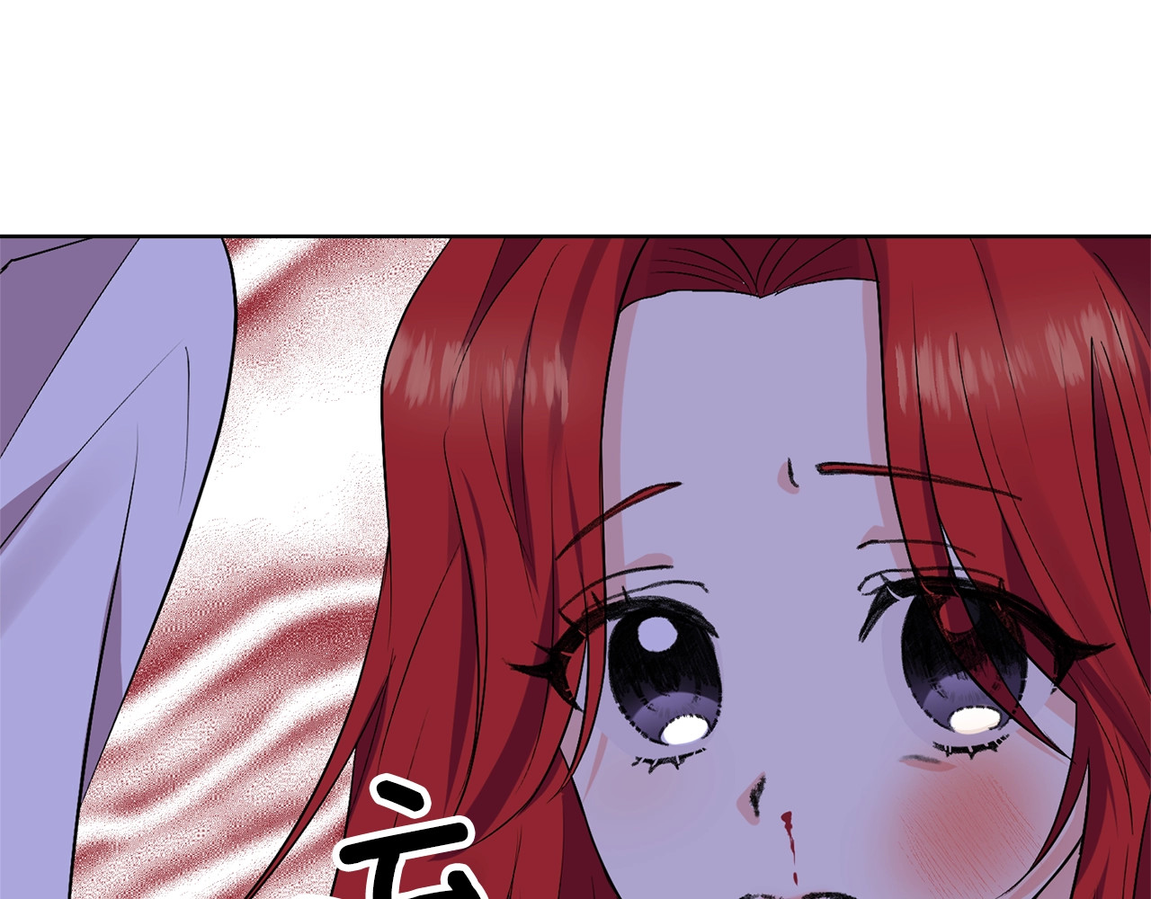 反叛皇子的御用教师 第3话 预言失灵了？ 第130页