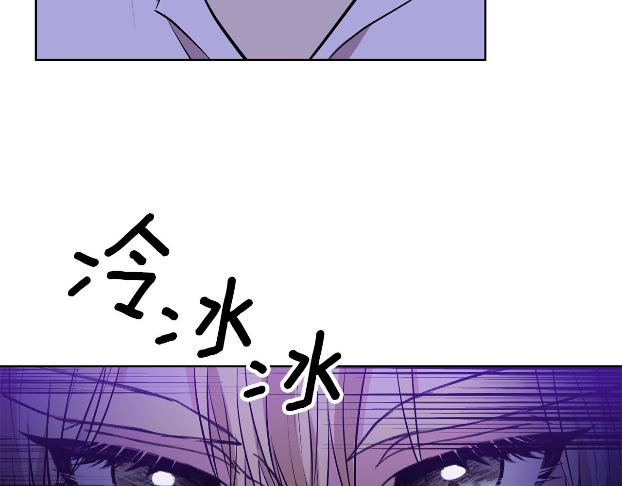 反叛皇子的御用教师 第3话 预言失灵了？ 第141页
