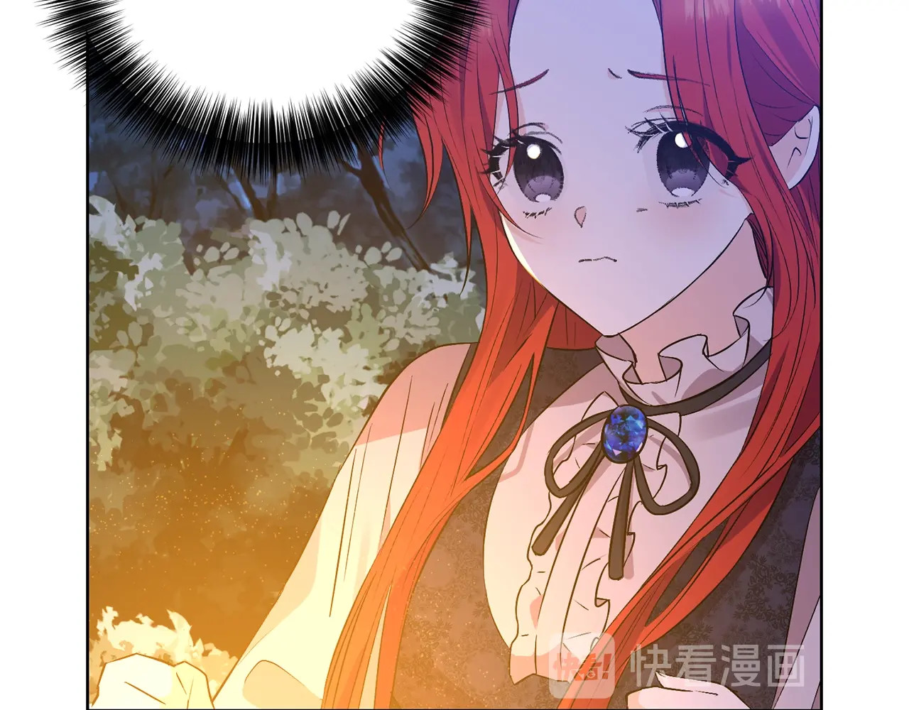 反叛皇子的御用教师 第3话 预言失灵了？ 第16页