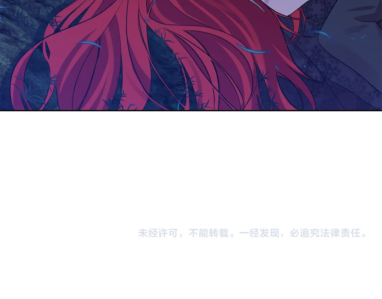 反叛皇子的御用教师 第3话 预言失灵了？ 第213页