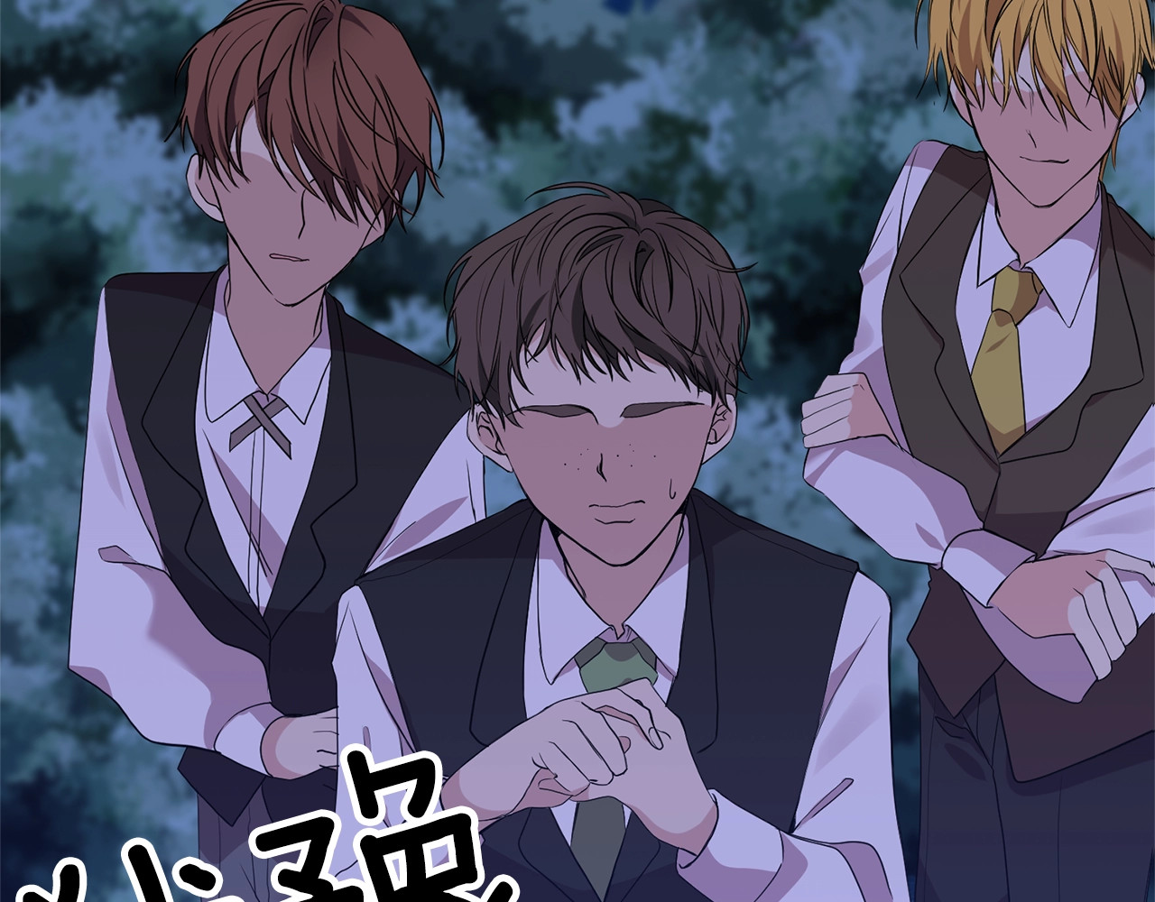 反叛皇子的御用教师 第3话 预言失灵了？ 第52页