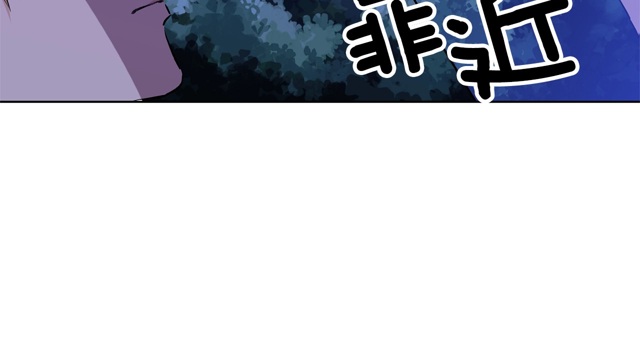 反叛皇子的御用教师 第3话 预言失灵了？ 第55页