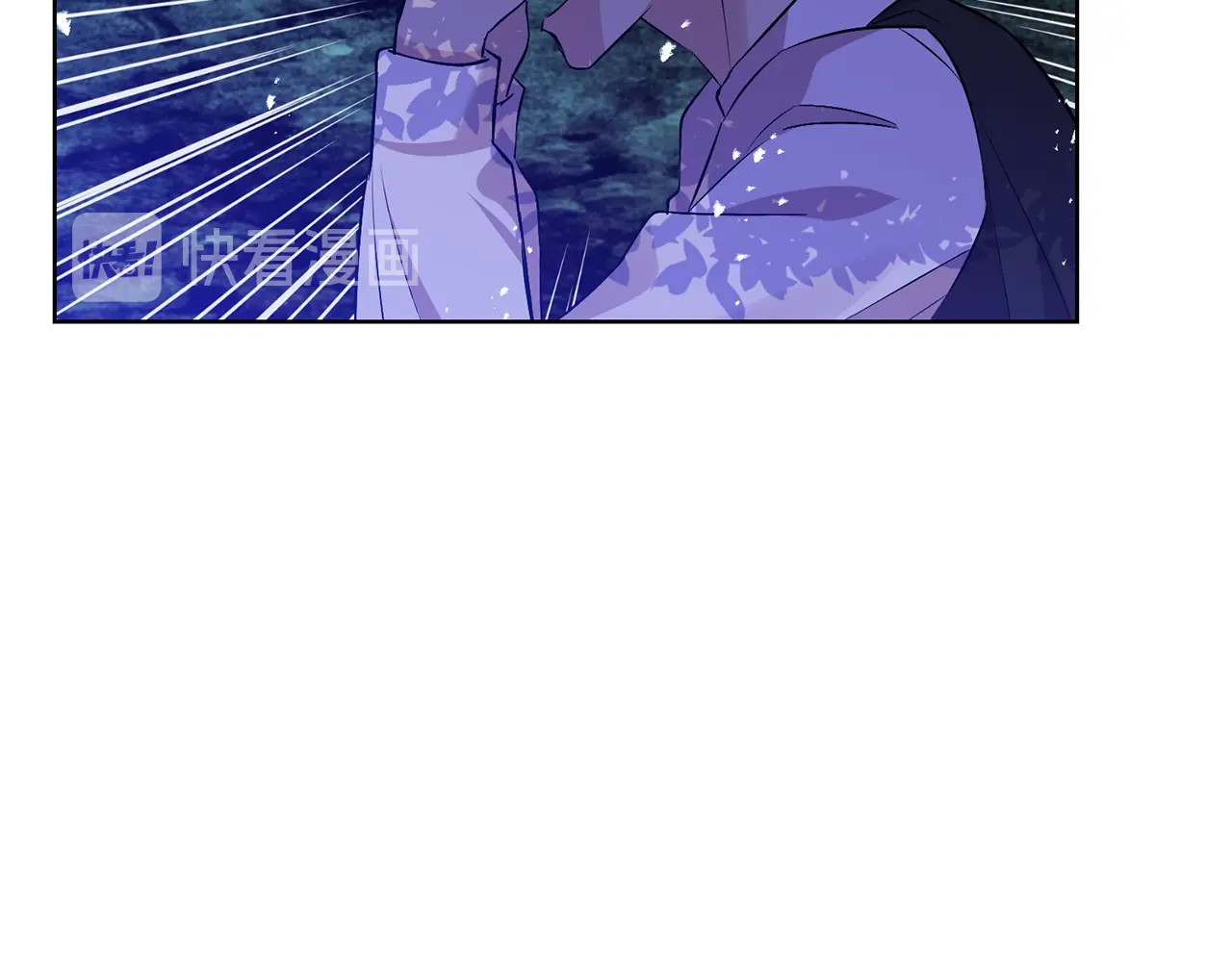 反叛皇子的御用教师 第3话 预言失灵了？ 第59页