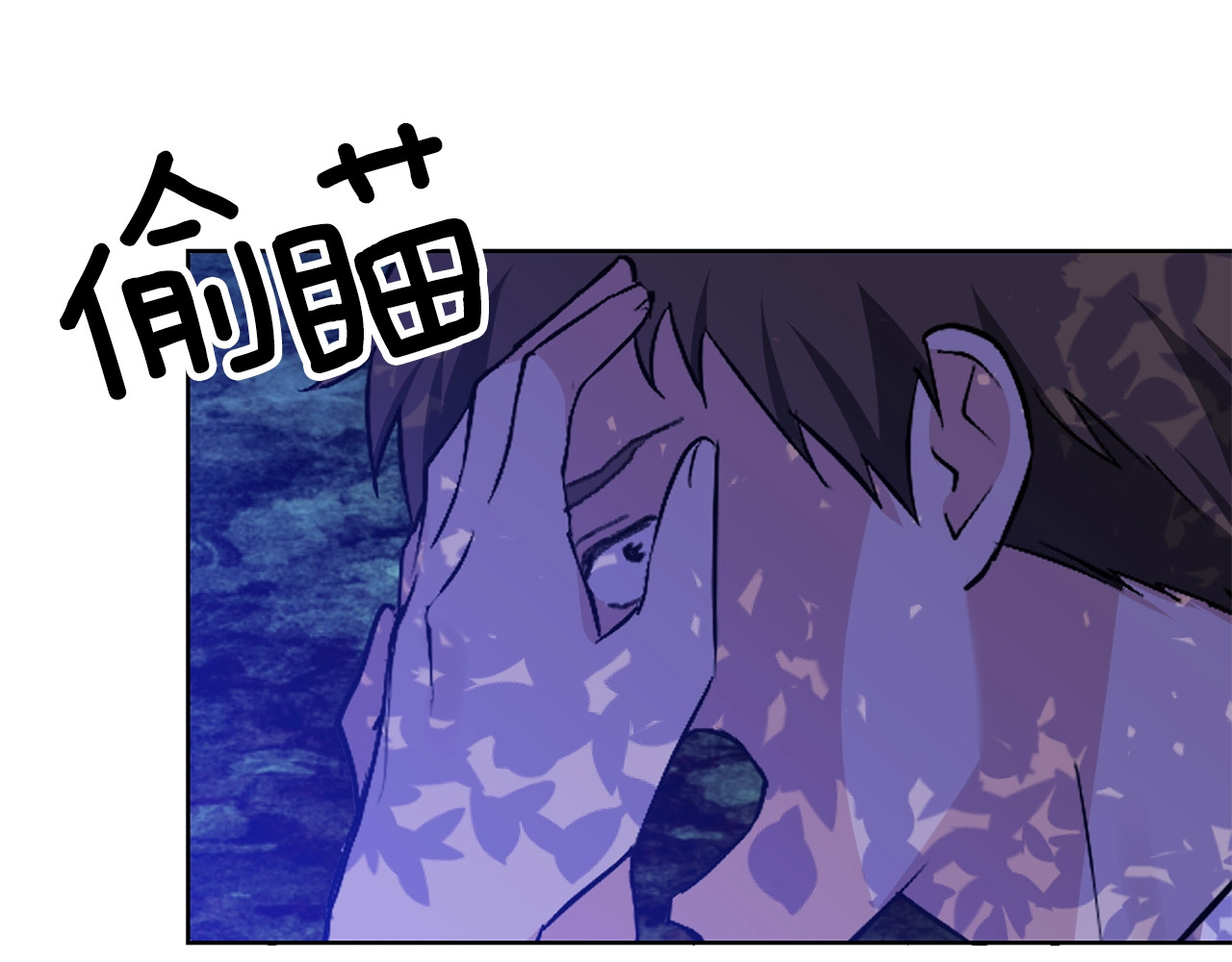 反叛皇子的御用教师 第3话 预言失灵了？ 第60页