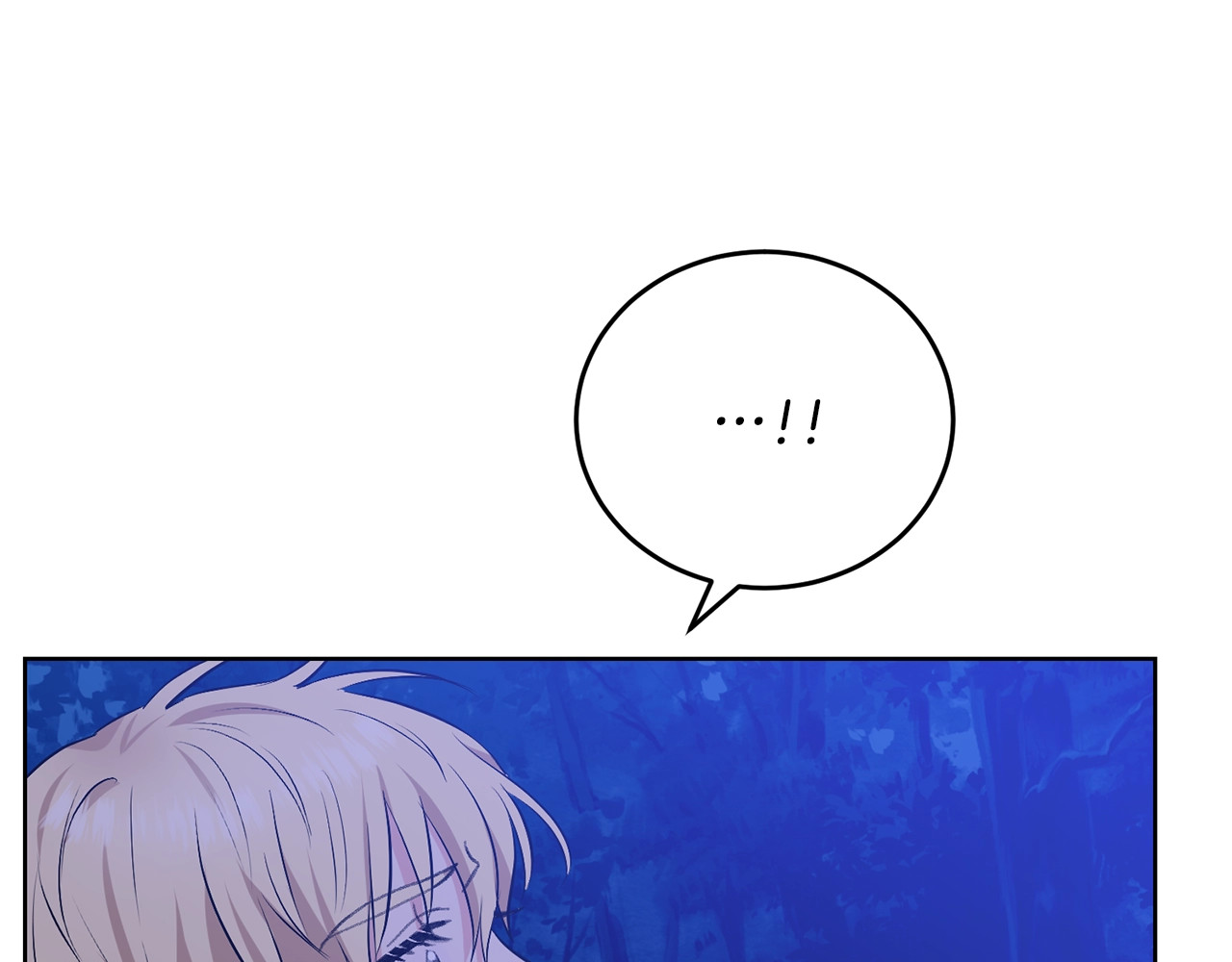 反叛皇子的御用教师 第3话 预言失灵了？ 第71页