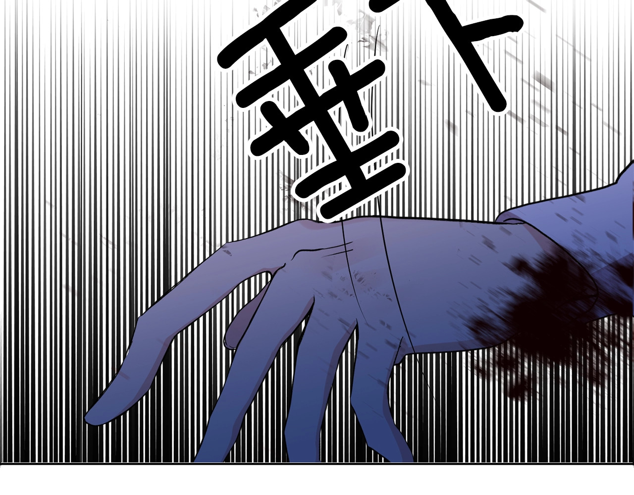 反叛皇子的御用教师 第3话 预言失灵了？ 第88页