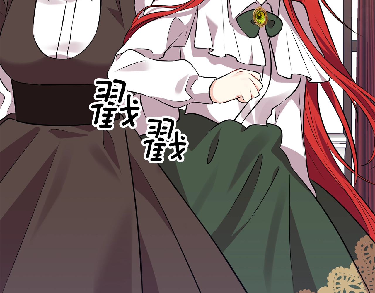 反叛皇子的御用教师 第4话 恋爱的烦恼 第154页