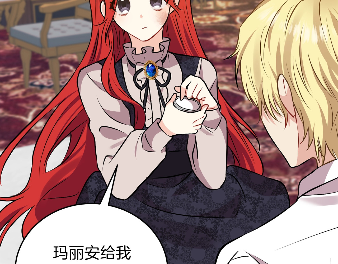 反叛皇子的御用教师 第4话 恋爱的烦恼 第54页