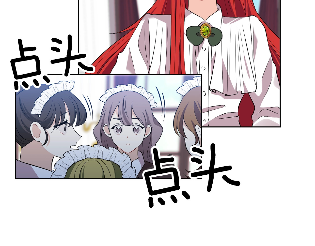 反叛皇子的御用教师 第5话 解锁新颜色 第22页
