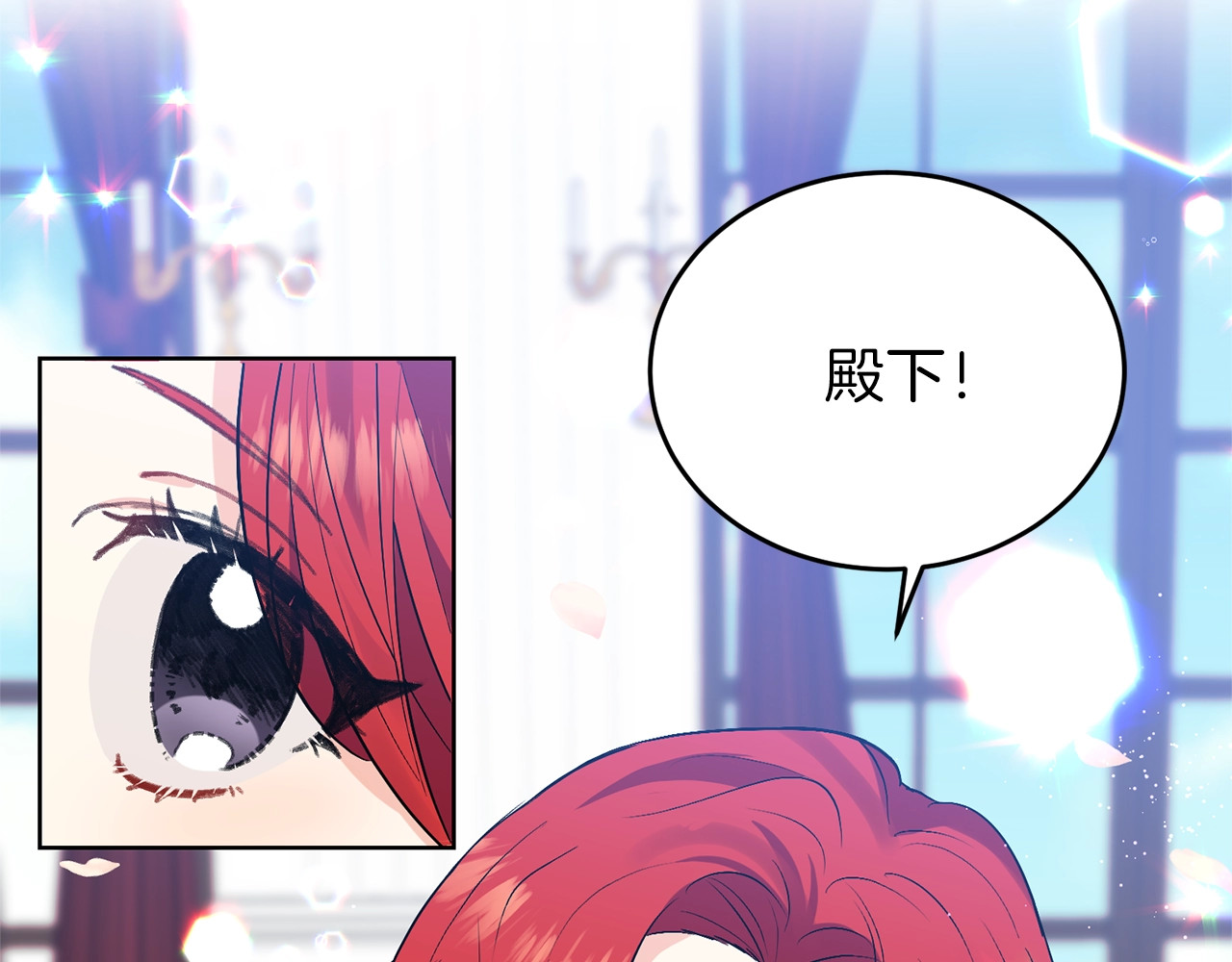 反叛皇子的御用教师 第5话 解锁新颜色 第30页