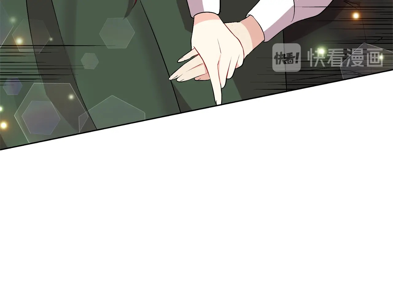 反叛皇子的御用教师 第5话 解锁新颜色 第44页