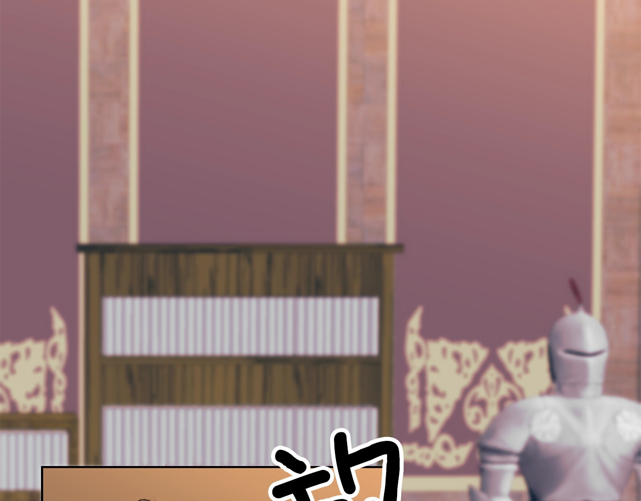 反叛皇子的御用教师 第5话 解锁新颜色 第6页