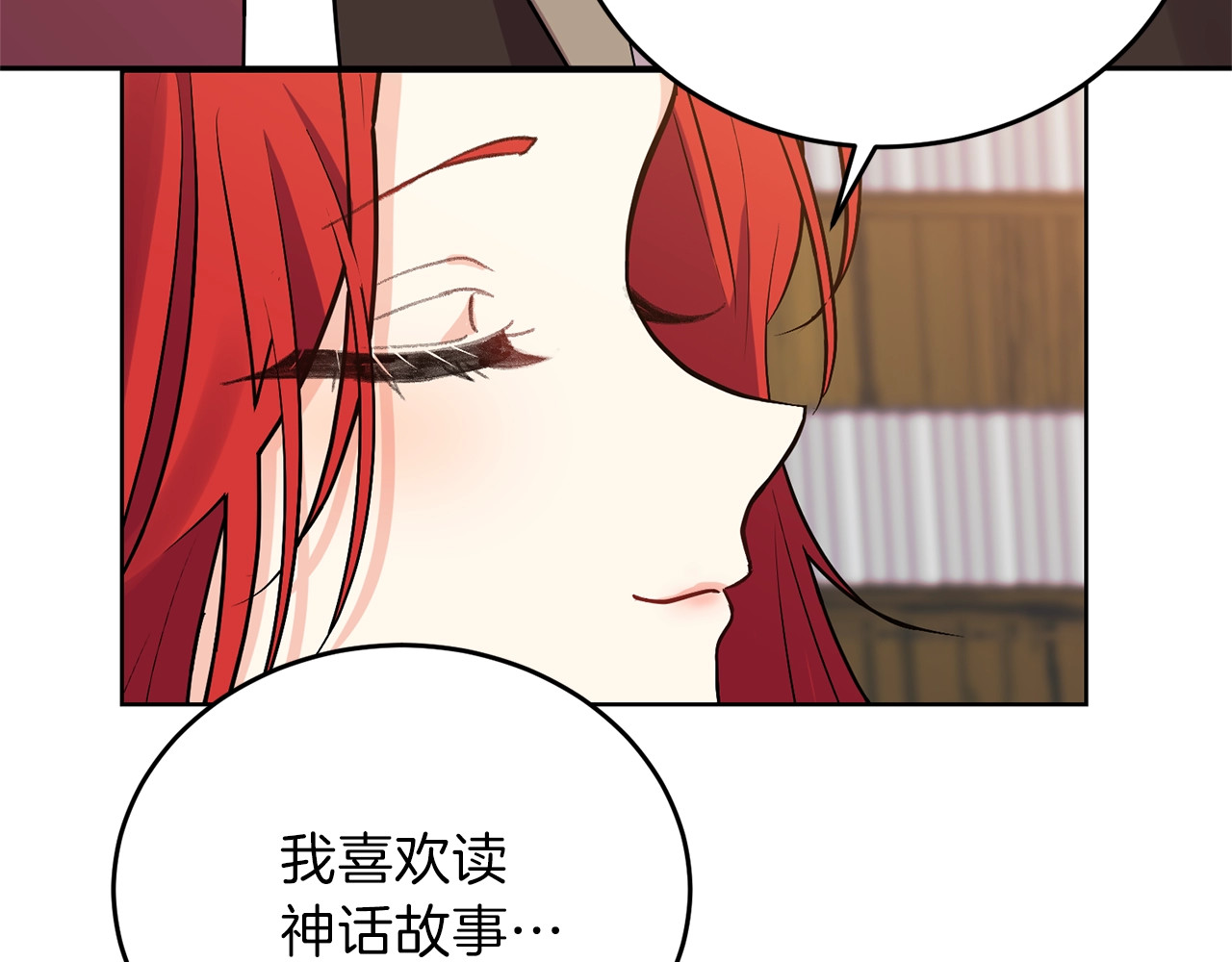 反叛皇子的御用教师 第5话 解锁新颜色 第63页
