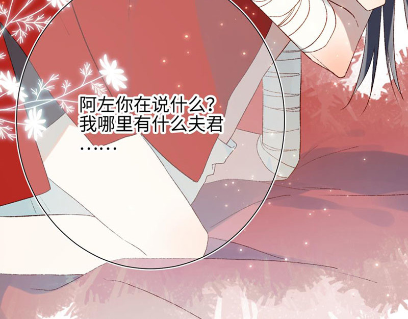 恶女拒绝泡男主 新作预告 第22页