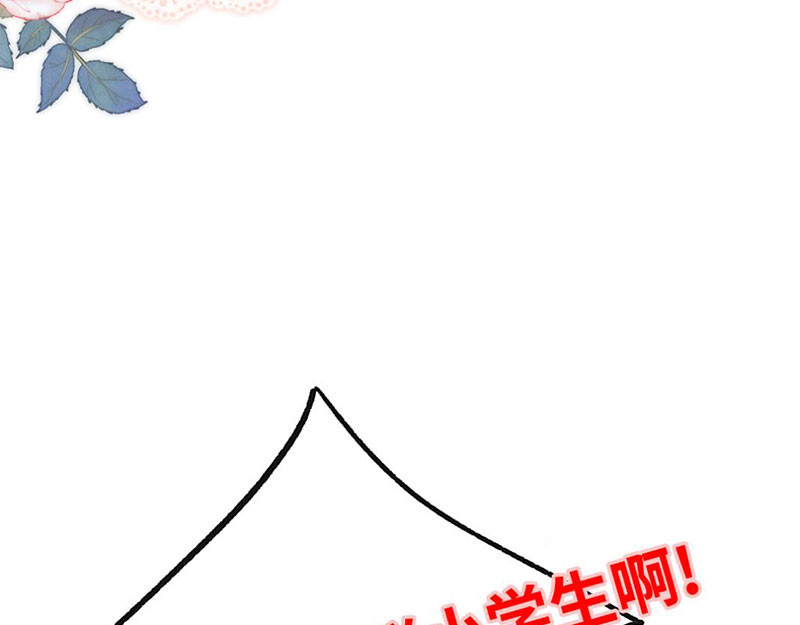恶女拒绝泡男主 新作预告 第36页