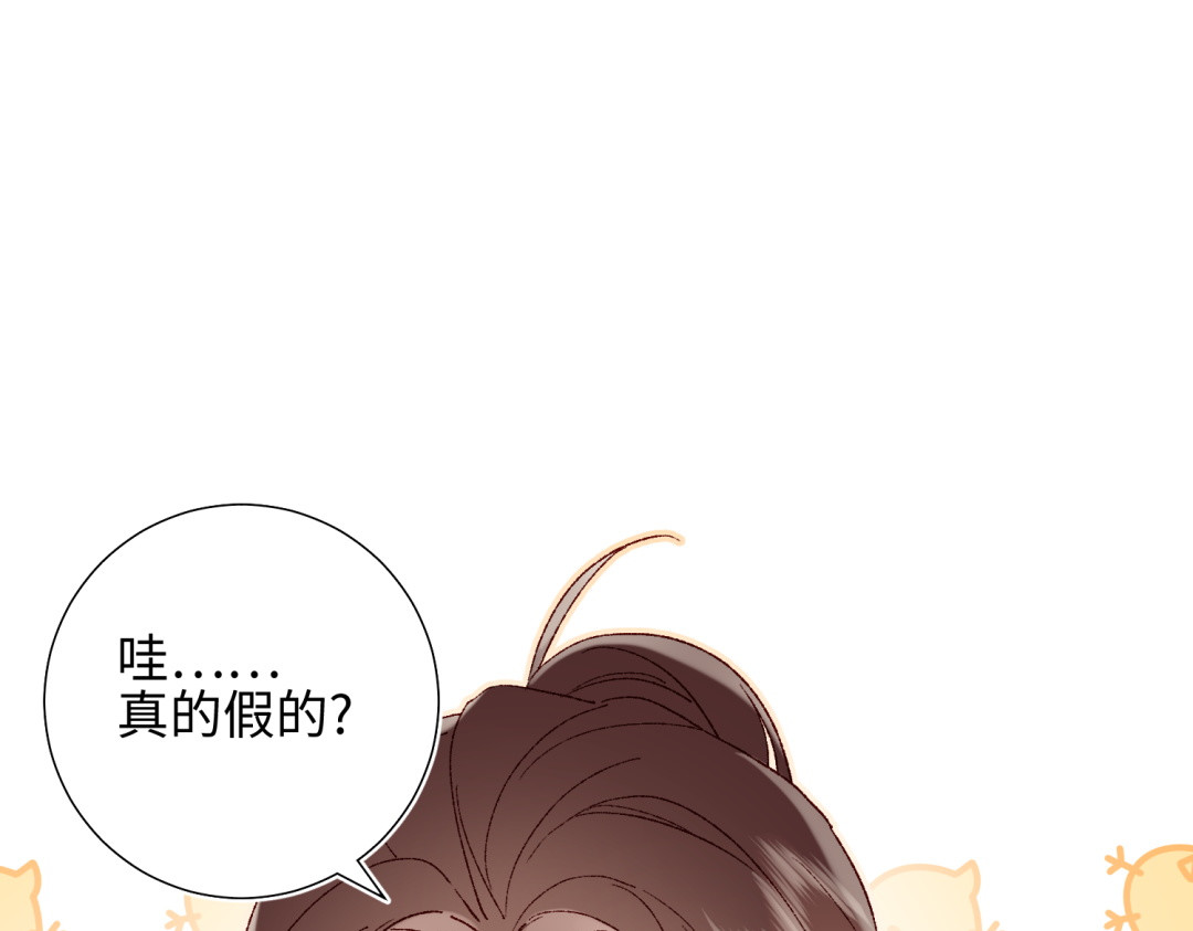 恶女拒绝泡男主 第1话 穿成反派救老公 第17页