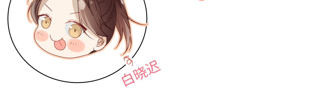 恶女拒绝泡男主 第1话 穿成反派救老公 第31页
