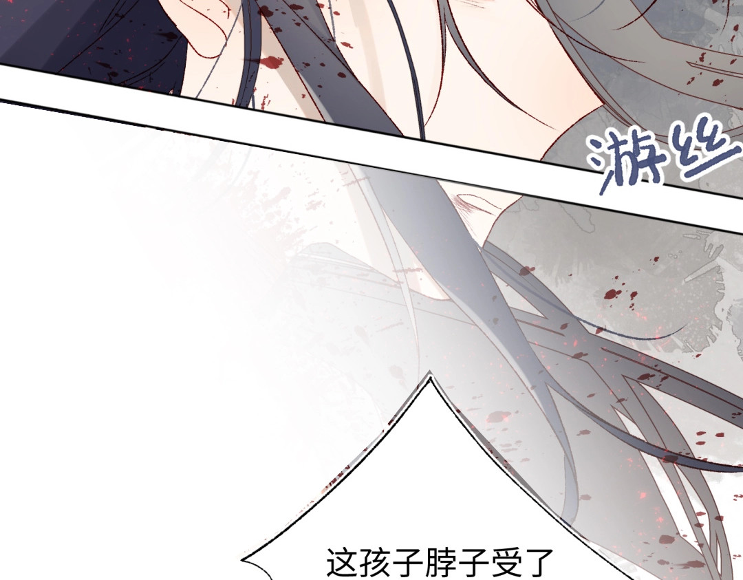 恶女拒绝泡男主 第1话 穿成反派救老公 第47页
