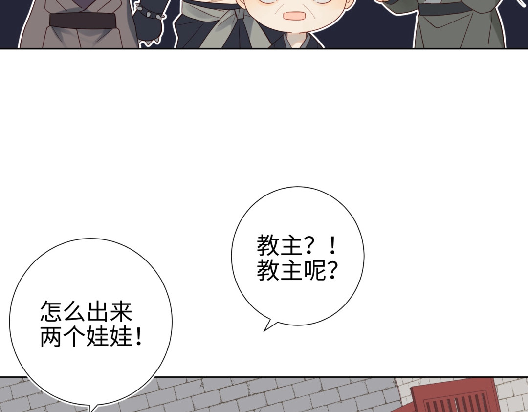 恶女拒绝泡男主 第1话 穿成反派救老公 第68页