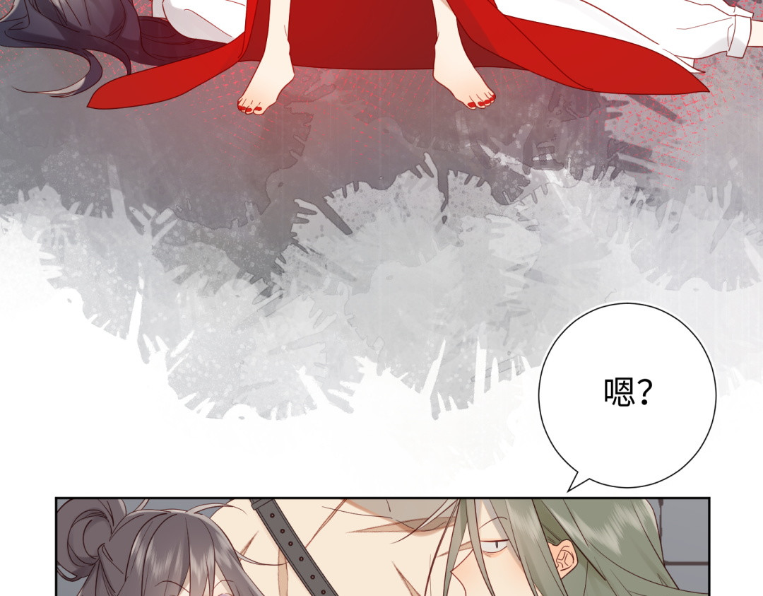 恶女拒绝泡男主 第1话 穿成反派救老公 第91页