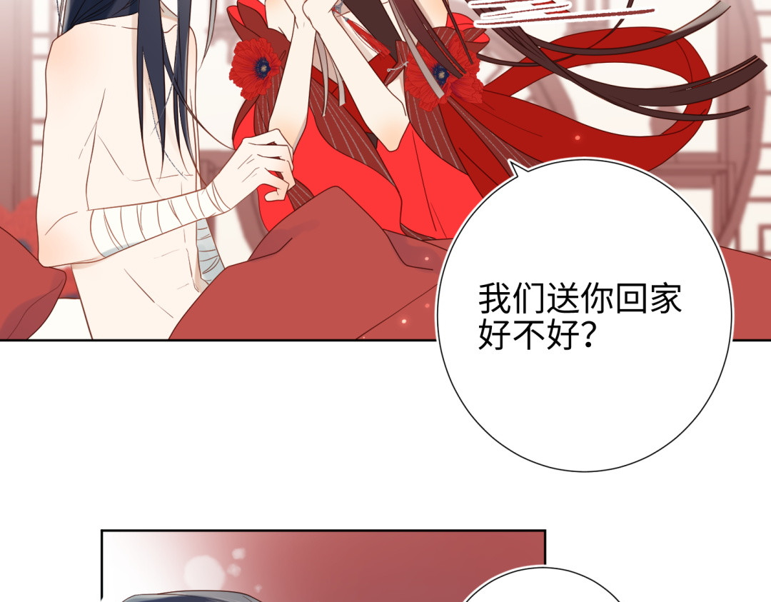 恶女拒绝泡男主 第2话 小变态 第26页