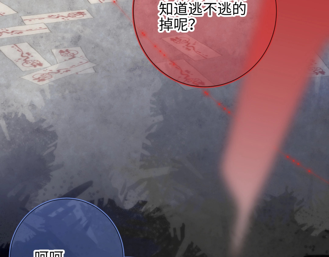 恶女拒绝泡男主 第3话 他是我的童养夫 第23页