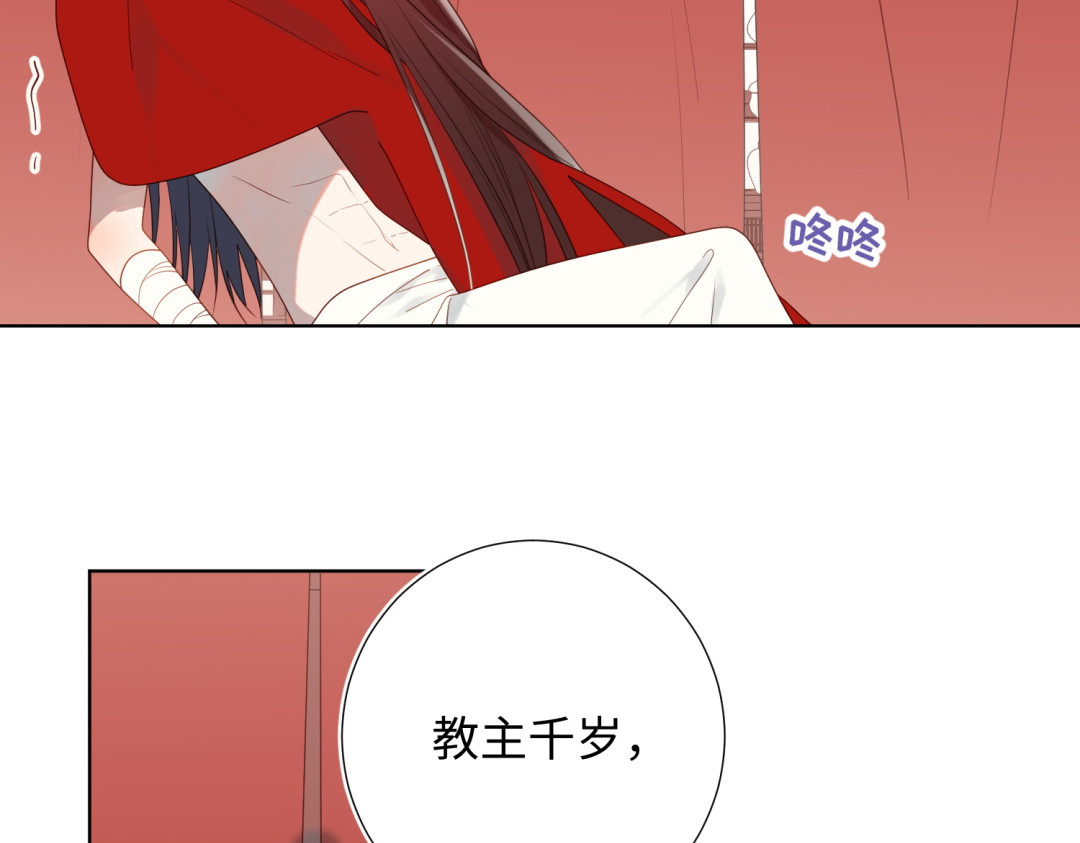 恶女拒绝泡男主 第3话 他是我的童养夫 第51页