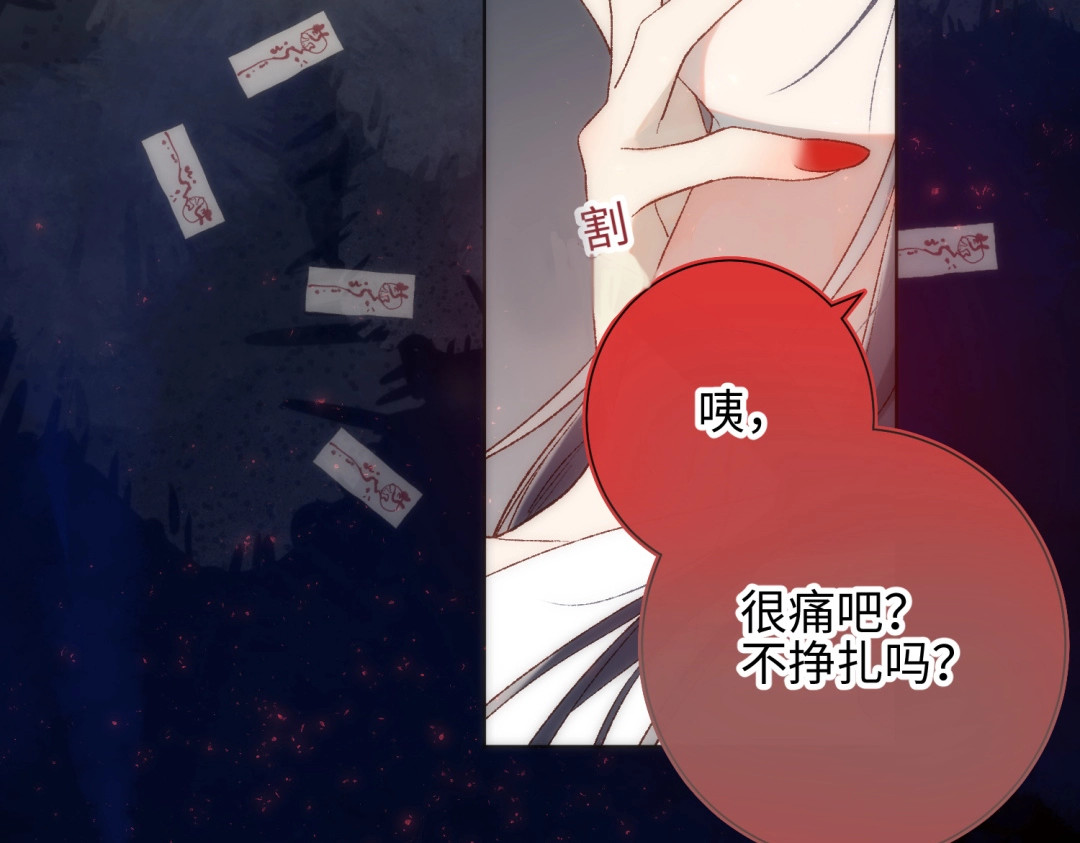 恶女拒绝泡男主 第3话 他是我的童养夫 第10页