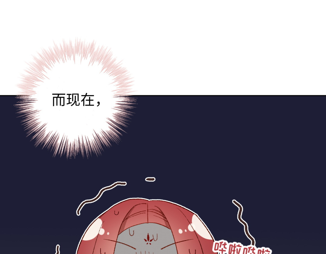 恶女拒绝泡男主 第4话 我都记得 第17页