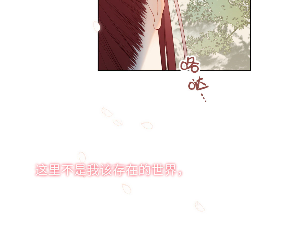 恶女拒绝泡男主 第5话 12岁的男主角们 第60页