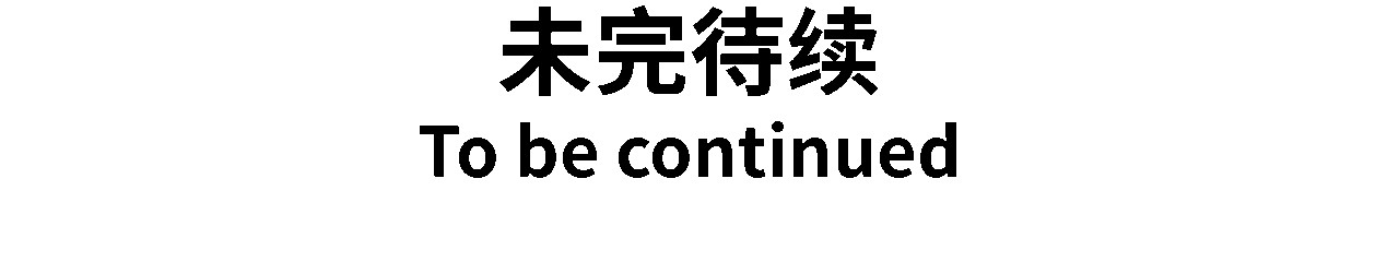 奶茶与他的朋友们 第三话 天下第一射箭大会 第22页
