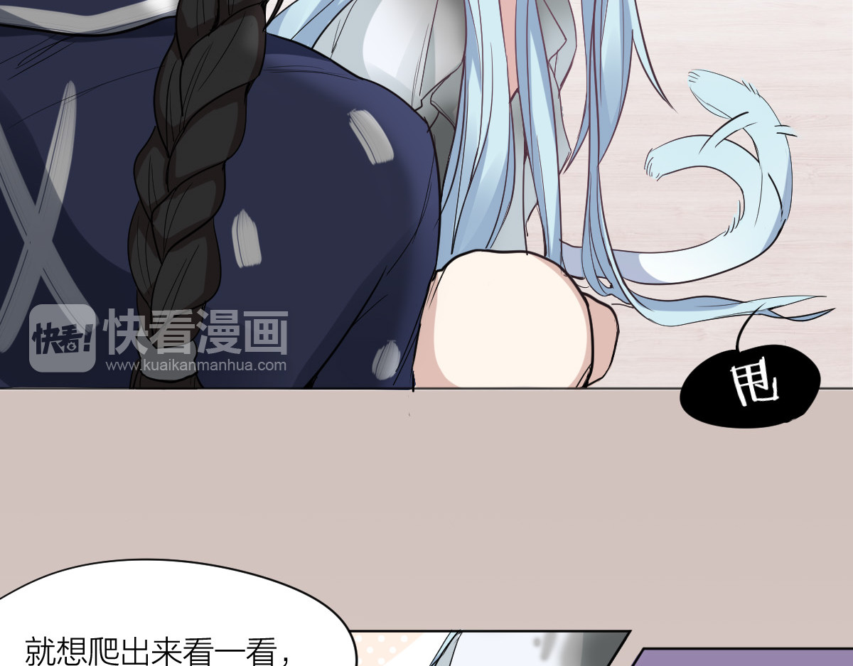 怪物恋人 第2话 请成为我的主人！ 第25页