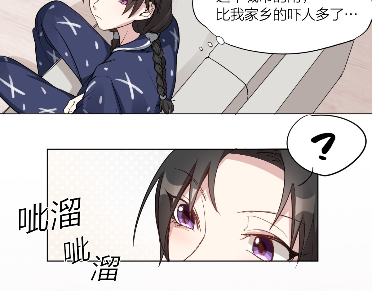 怪物恋人 第2话 请成为我的主人！ 第31页