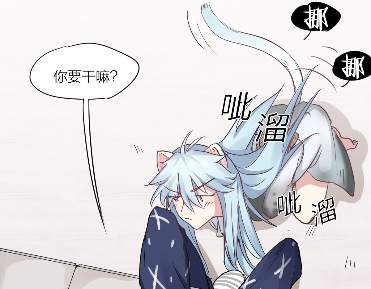 怪物恋人 第2话 请成为我的主人！ 第32页
