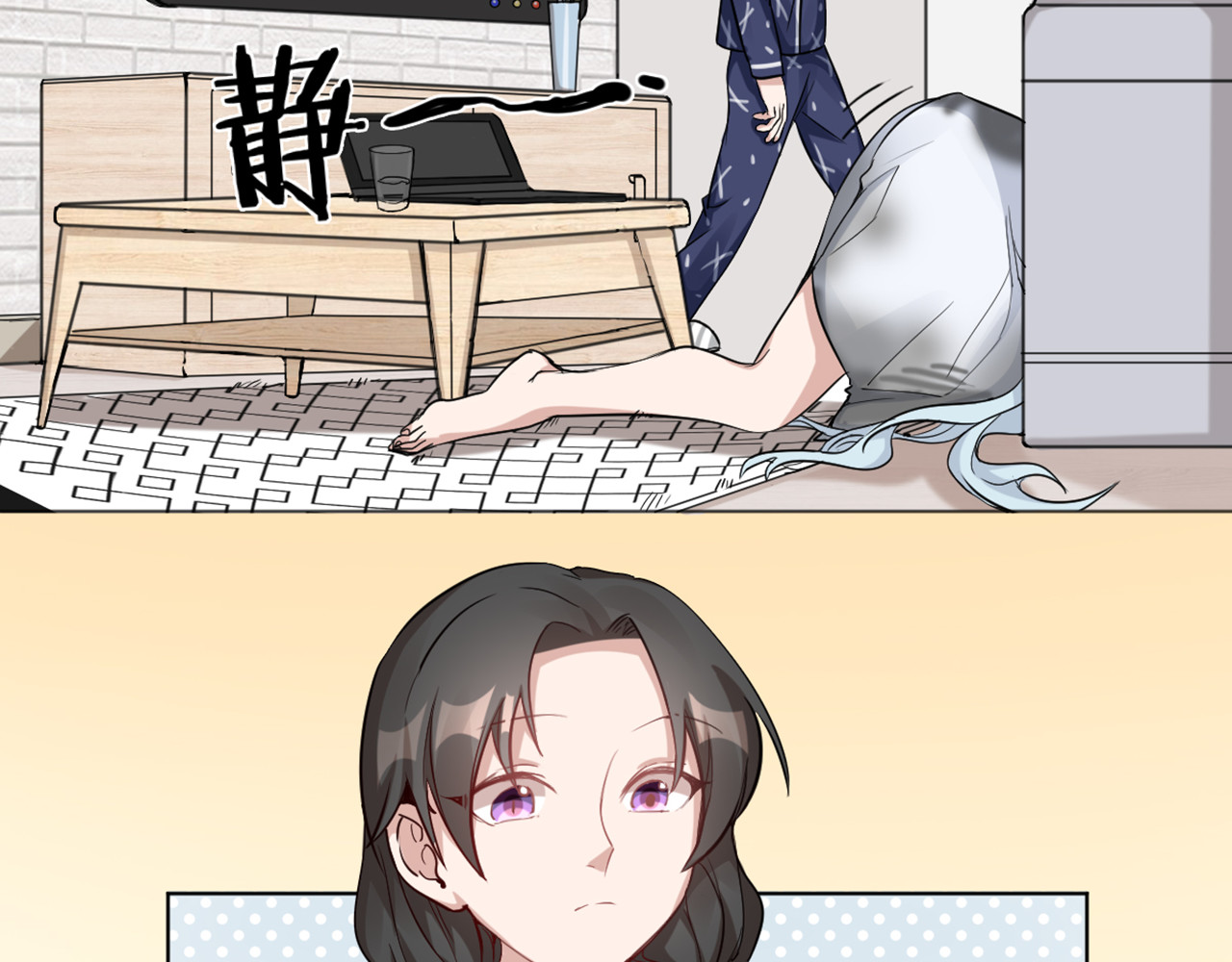 怪物恋人 第2话 请成为我的主人！ 第5页