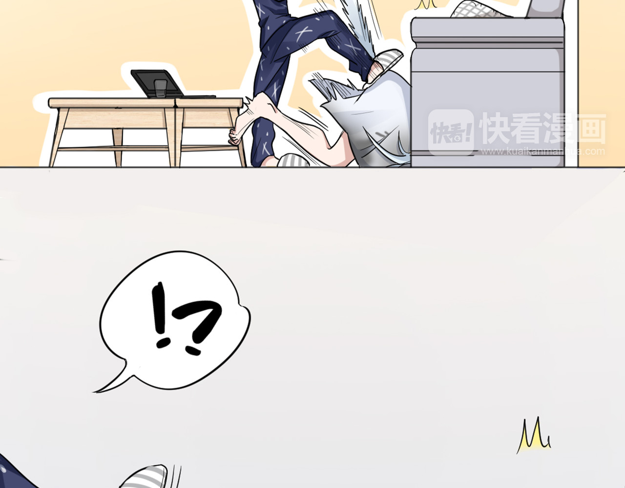 怪物恋人 第2话 请成为我的主人！ 第7页