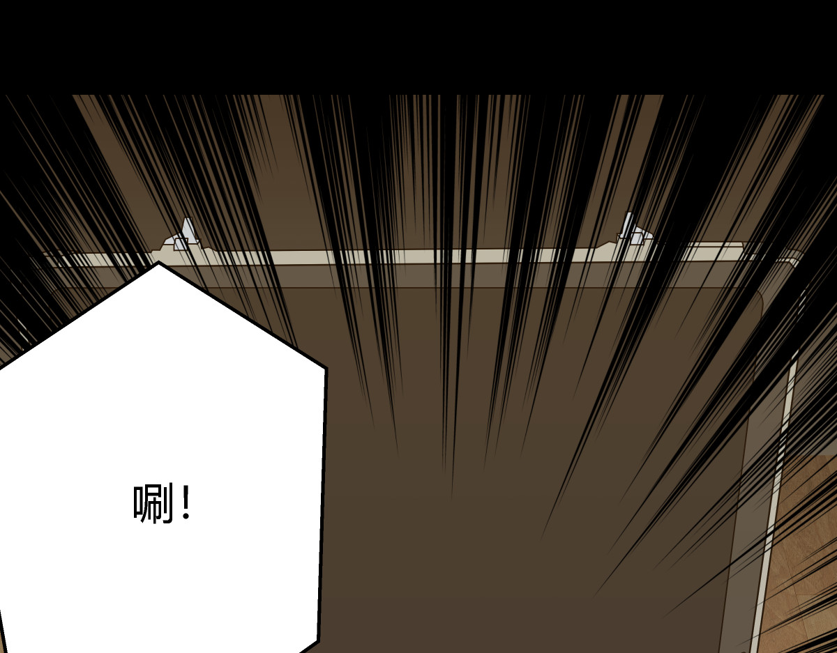 黑色轶事 祭.三层宫（结局） 第7页