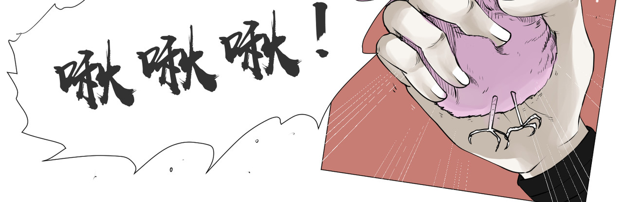 画妖 第五话 第28页