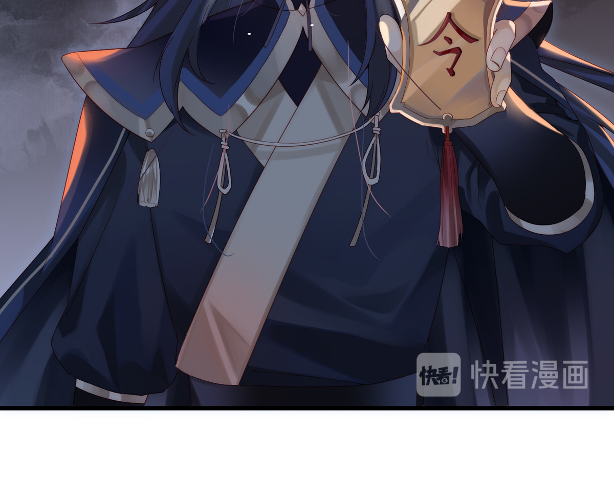 皇城第一偶像天团 01墨祁登场 第12页