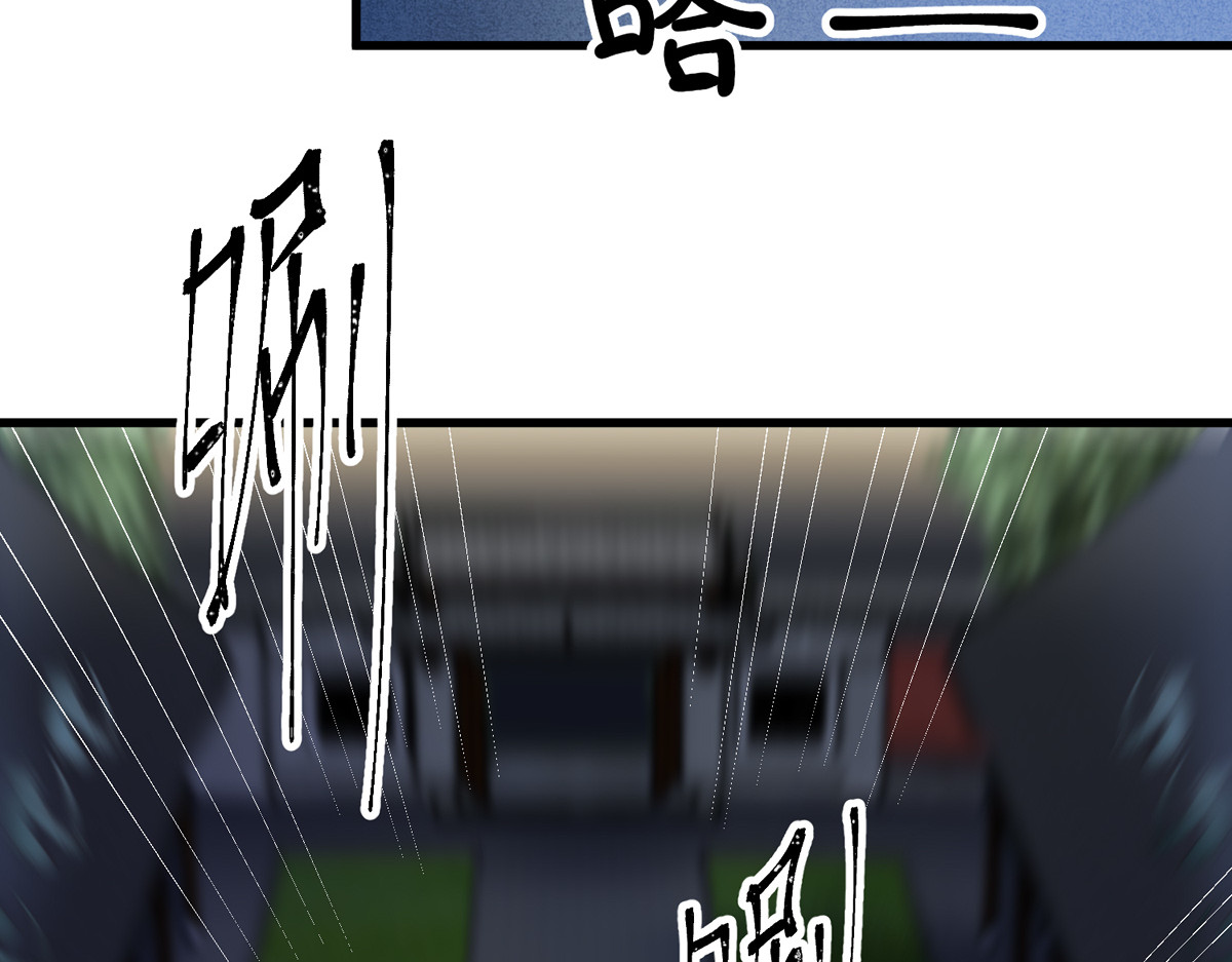 皇城第一偶像天团 01墨祁登场 第20页