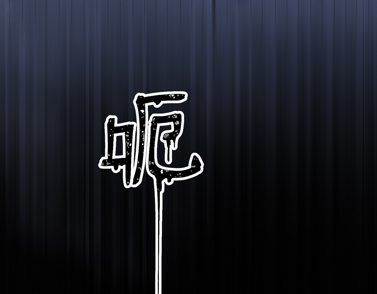 皇城第一偶像天团 01墨祁登场 第30页