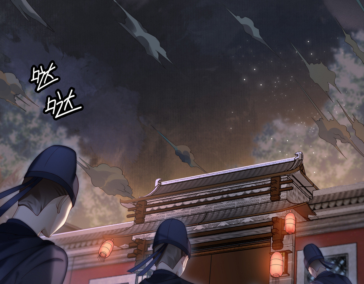皇城第一偶像天团 第6页