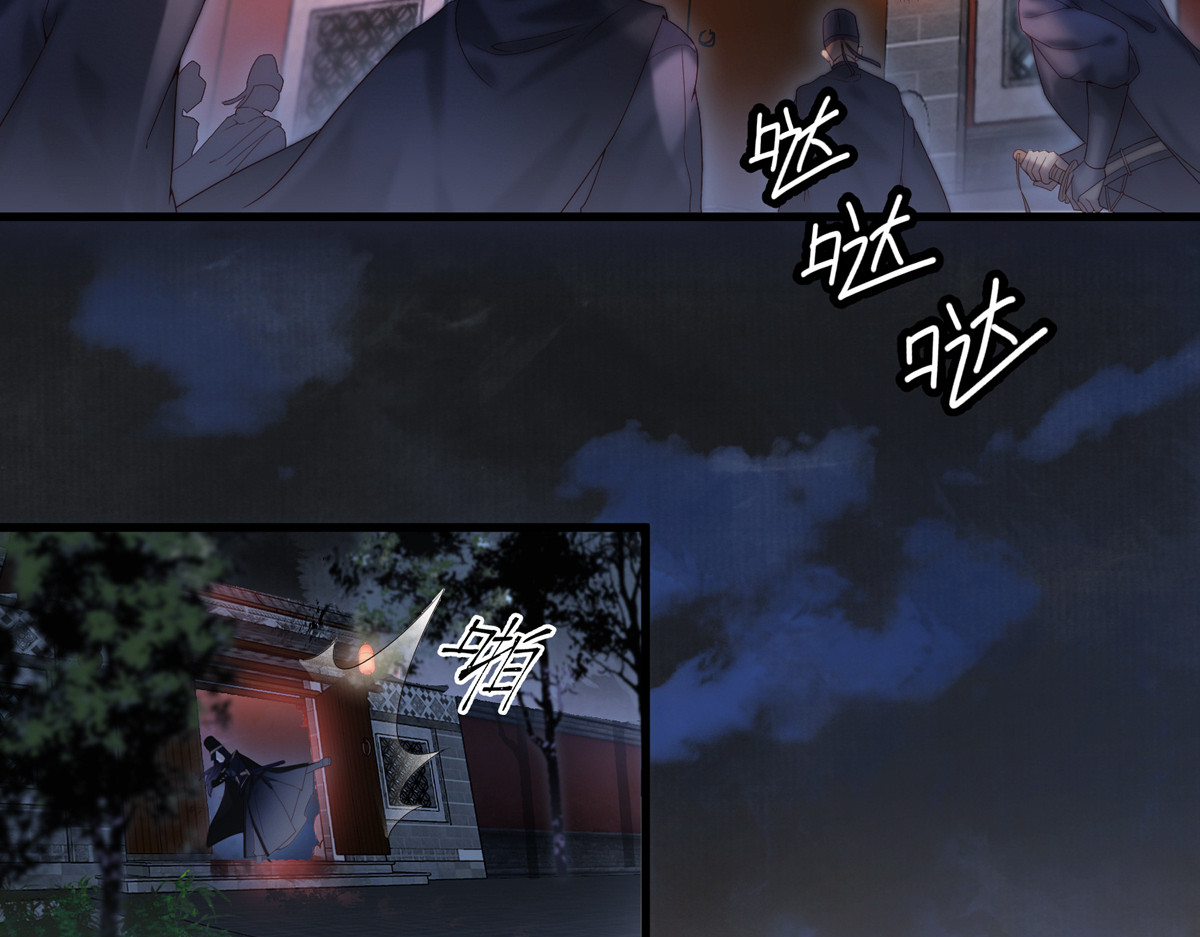 皇城第一偶像天团 第7页