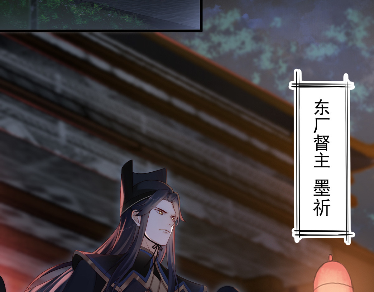 皇城第一偶像天团 第8页