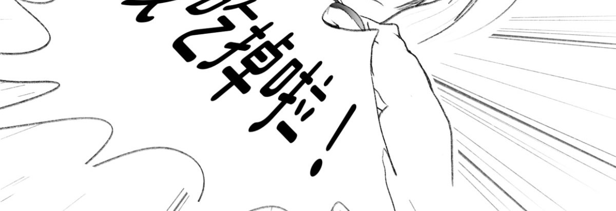 废柴宝妈 第4话 扁平 第12页