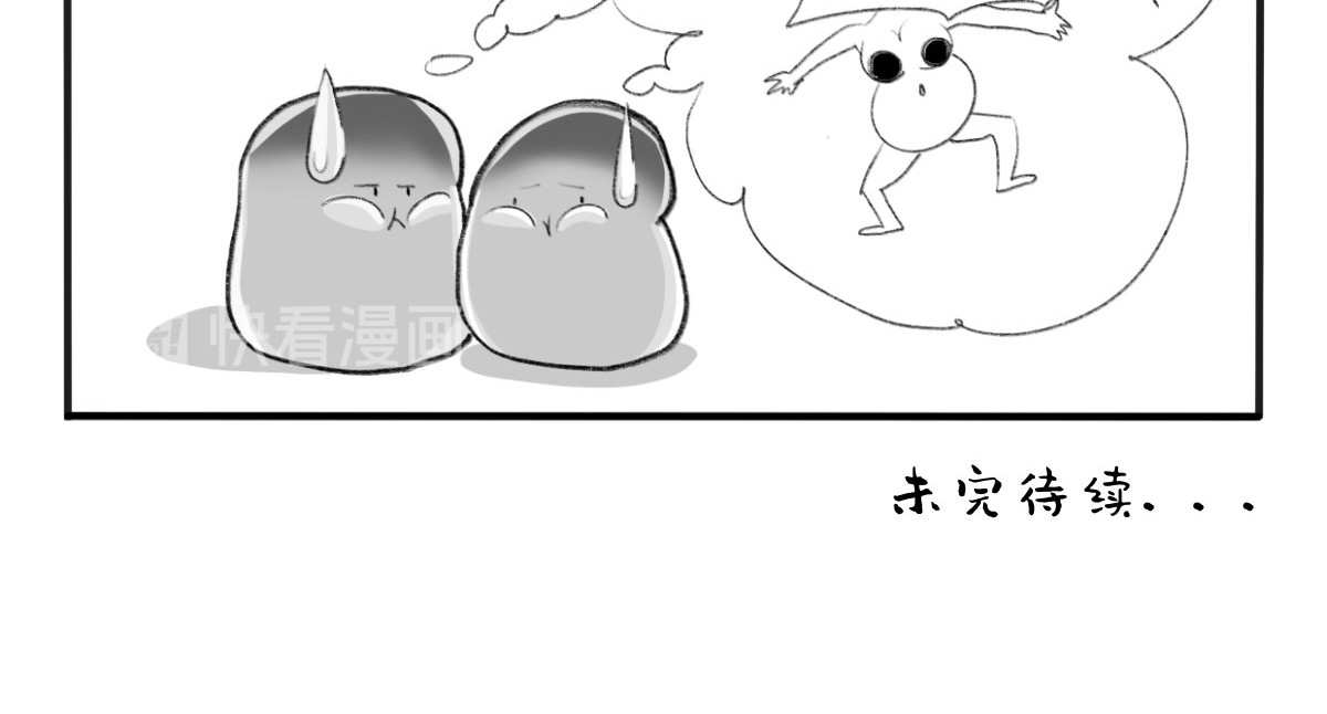 废柴宝妈 第4话 扁平 第31页
