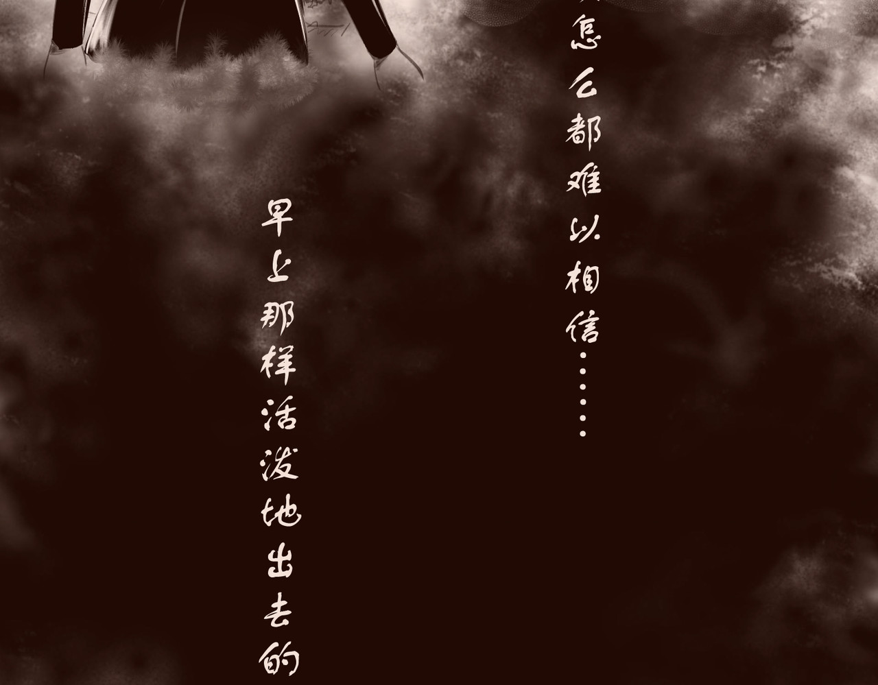 药灵界异闻录 序章——不是爷爷是哥哥啊 第14页