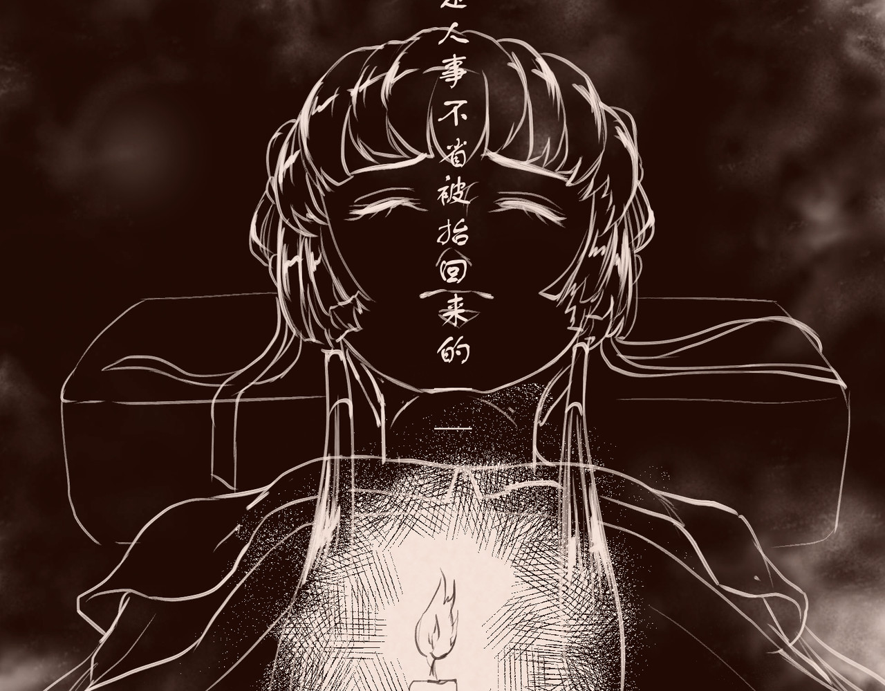 药灵界异闻录 序章——不是爷爷是哥哥啊 第16页